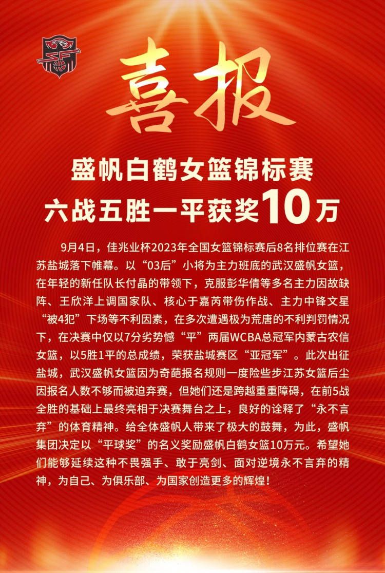 第68分钟，埃尔莫索被达米安-苏亚雷斯扭打放倒，VAR介入后主裁判罚点球，格列兹曼一蹴而就本场双响，这也是格列兹曼个人马竞生涯第173球，追平队史射手王阿拉贡内斯，马竞3-1领先。